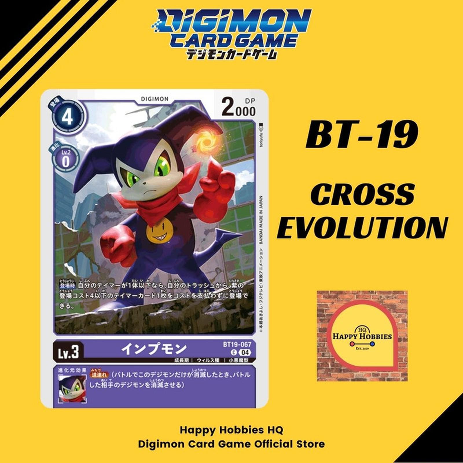 Digimon Card Game BT19-067 Impmon Common